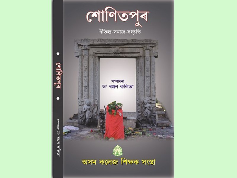Sample of Publication 1