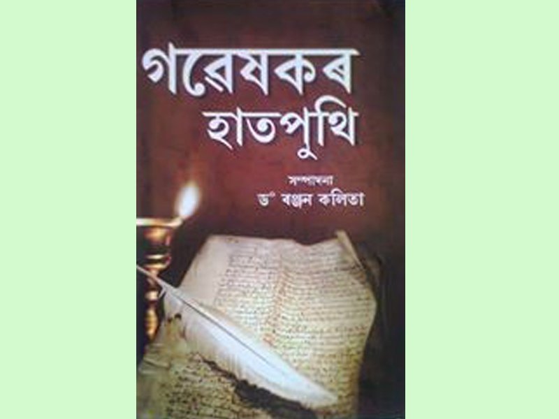 Sample of Publication 2