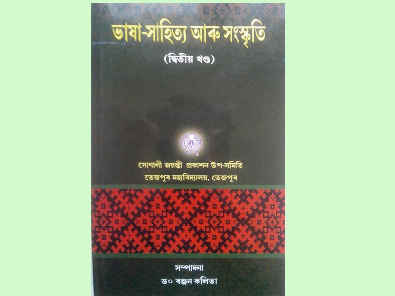 Sample of Publication 4