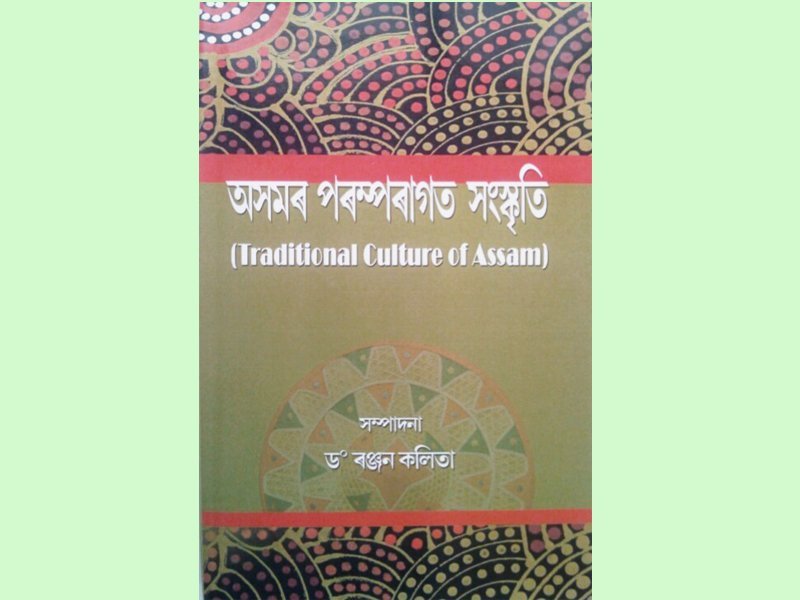 Sample of Publication 5